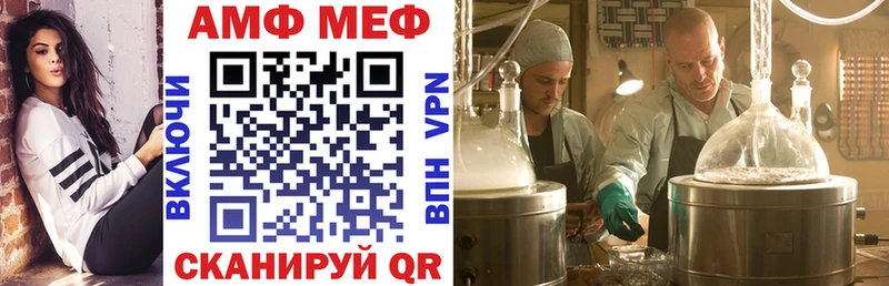 АМФ 98%  Зарайск 