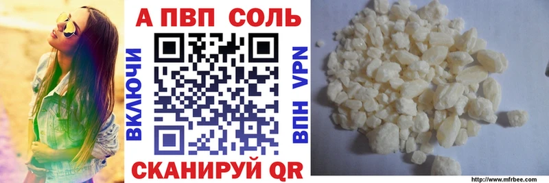 где найти наркотики  Зарайск  MEGA ONION  APVP Crystall 