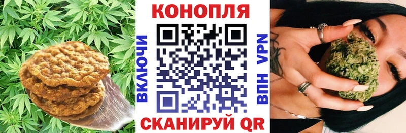 Печенье с ТГК марихуана  даркнет наркотические препараты  Зарайск 