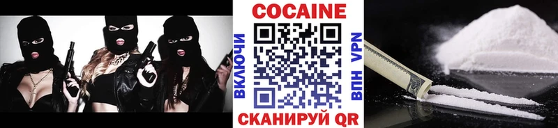 COCAIN Columbia  купить наркотик  ссылка на мегу tor  Зарайск 