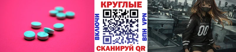 ЭКСТАЗИ бентли купить наркотики сайты Зарайск