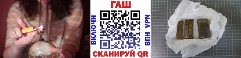 Гашиш VHQ где купить Зарайск