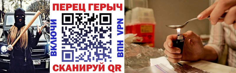 цены наркотик Зарайск ГЕРОИН хмурый