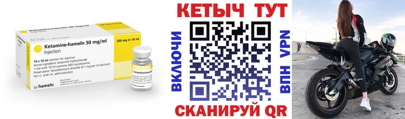 Кетамин ketamine  Зарайск 