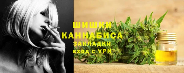 мефедрон VHQ Алексеевка