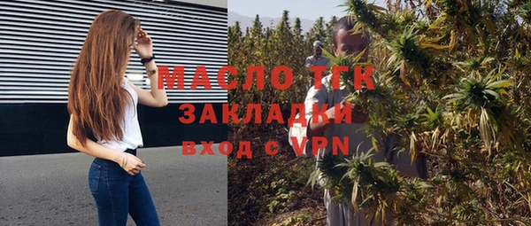 ALPHA PVP Краснотурьинск