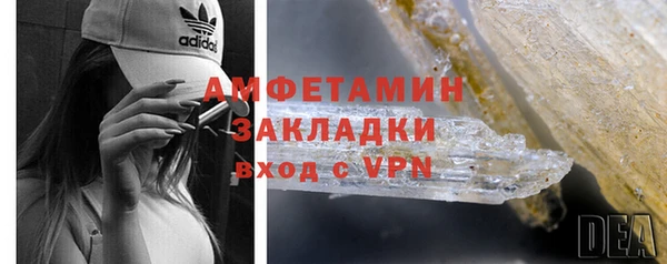 трава Абинск