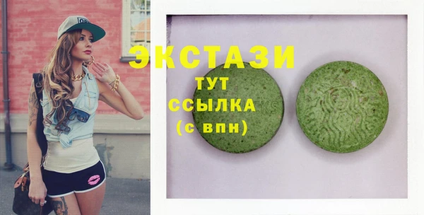 mdpv Абдулино