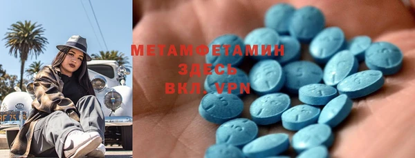 мефедрон VHQ Алексеевка