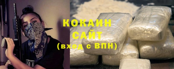 трава Абинск