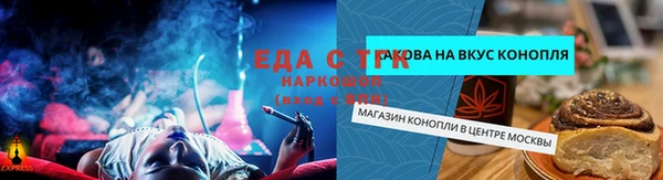 трава Абинск