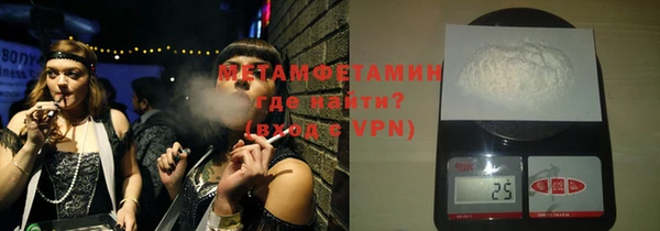 ешки Абаза