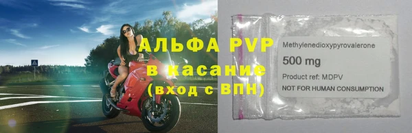 ALPHA PVP Краснотурьинск