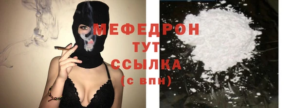ешки Абаза