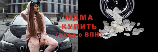 ешки Абаза