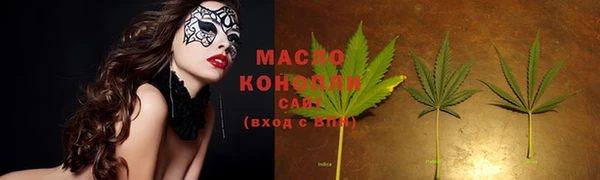 mdpv Абдулино