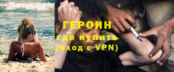трава Абинск