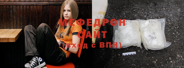 мдма Костерёво