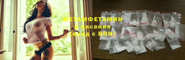 mdpv Абдулино