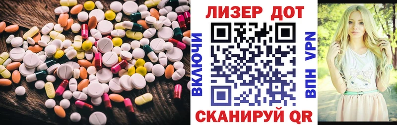 LSD-25 экстази ecstasy дарнет шоп Зарайск