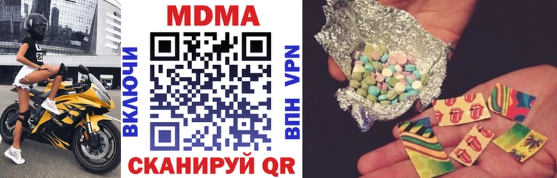 МДМА кристаллы  купить   Зарайск 
