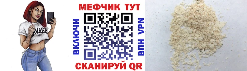 как найти закладки  Зарайск  Меф 4 MMC 