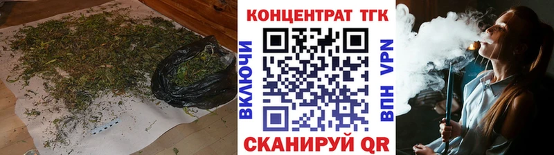 Дистиллят ТГК жижа  OMG онион  Зарайск 