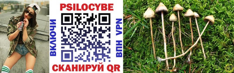 Псилоцибиновые грибы мухоморы  Зарайск 